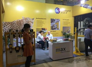 北京欣益鸿科技携手Max亮相北京工业自动化展览会，专业会展服务赋能智能制造新篇章