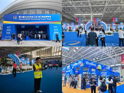 山东移动临沂分公司圆满完成第三届RCEP区域（山东）进口商品博览会通信保障任务